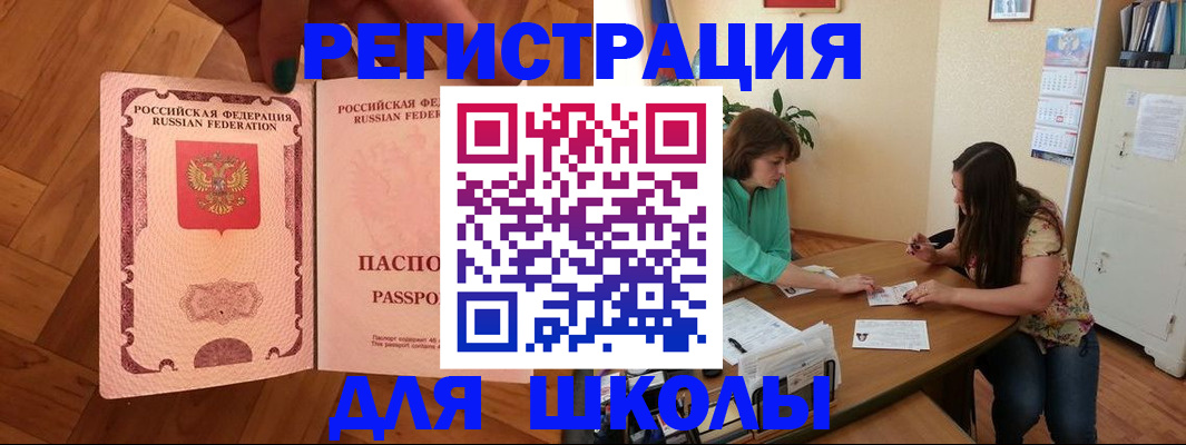 временная регистрация купить в Нижних Сергах