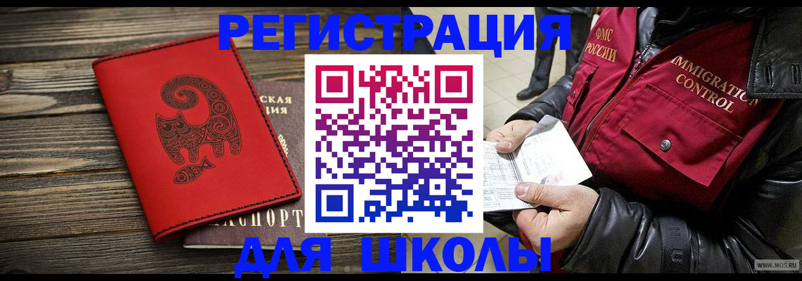 временная регистрация законно в Нижних Сергах