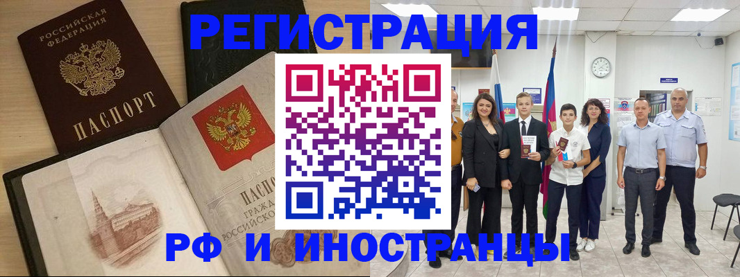 прописка поиск в Нижних Сергах